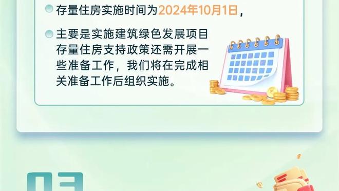 新赛季中甲赛程：3月9日开幕11月3日结束，广州队首战黑龙江冰城